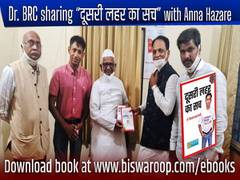 
      
      A Book Release tour across Maharashtra
      
      