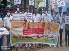 
      
      Andhra Congress holds protest against fuel hike, demands rollback
      
      