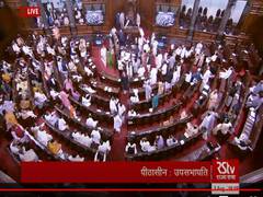 
      
      Monsoon session: Rajya Sabha adjourned till 11 am tomorrow
      
      