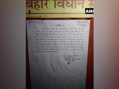 
      
      Bihar: Notice pasted outside residence of Mukamam MLA Anant Singh 
      
      