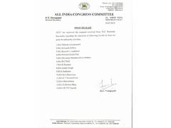 
      
      AICC approves K'taka Congress' proposal on expulsion of ex-MLAs
      
      