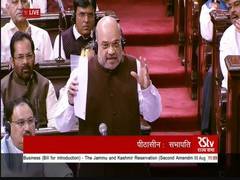
      
      Govt issues notification scrapping Article 370
      
      