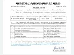 
      
      Polling for by-polls to Nizamabad Local Authorities MLC seat...
      
      