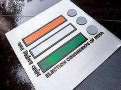 
      
      BJP leading in Bihar's Darbhanga assembly seat: ECI
      
      