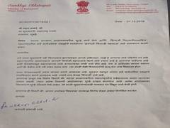 
      
      BJP MP asks Maha CM to withdraw cases against Maratha...
      
      