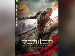 
      
      'Manikarnika' heads for release in Japan
      
      