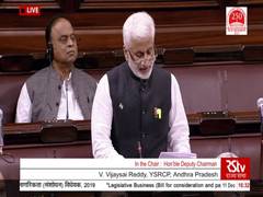 
      
      Opposition divided over Citizenship (Amendment) Bill in Rajya...
      
      