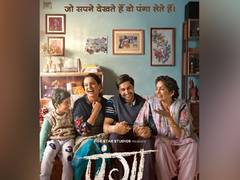
      
      Neena Gupta releases new poster of sports-darama 'Panga' 
      
      