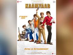 
      
      First poster of 'Kaamyaab' out!
      
      
