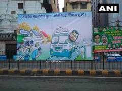 
      
      Posters against 'Berozgari Hatao Yatra' seen in Patna
      
      