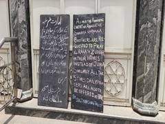 
      
      Messages displayed outside mosques in K'taka, requesting...
      
      