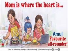 
    Amul's doodle lauds women all-rounders 'working from home' and 'working for home'
    
