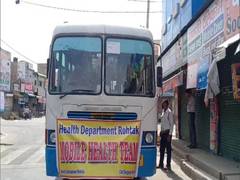
      
      15 Haryana Roadways buses converted into mobile clinics in Rohtak
      
      