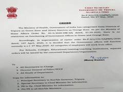
      
      Tripura Govt offices to function normally from May 4  in...
      
      