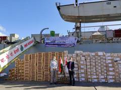 
      
      India provides second consignment of medical supplies to Mauritius
      
      