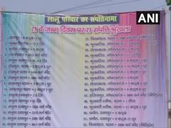 
      
      JD(U) attacks Lalu Prasad Yadav in Bihar poster war 
      
      