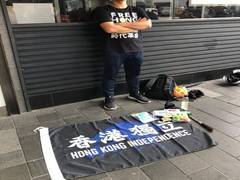 
      
      Hong Kong Police make first arrest under controversial...
      
      
