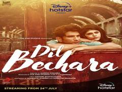 
      
      Sushant Singh Rajput's last film 'Dil Bechara' to release on...
      
      