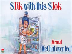 
      
      STik with this STok, WeChat over tea: Amul dedicates new...
      
      