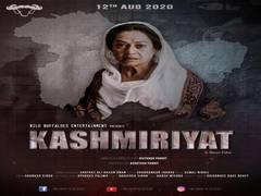 
      
      Makers drop first look poster of Zarina Wahab's short film...
      
      