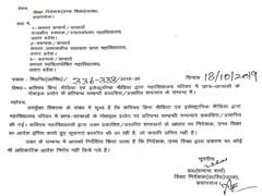 
      
      Uttar Pradesh: No directive issued for banning phones in...
      
      