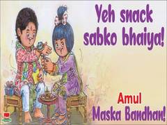 
      
      Maska Bandhan: Amul celebrates sibling bond with new doodle
      
      