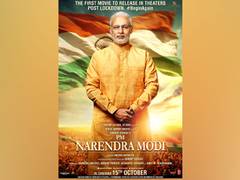 
      
      PM Modi biopic will be first film to hit theatres after halls...
      
      