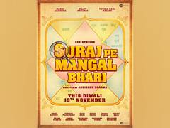 
      
      Manoj Bajpayee starrer 'Suraj Pe Mangal Bhari' gets Diwali...
      
      