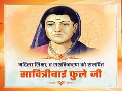 
      
      Nadda, Piyush Goyal pay tributes to Savitribai Phule on her...
      
      