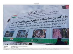 
      
      Indian mission announces completion of high-impact project...
      
      