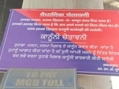 
      
      Statutory warning posters at Delhi borders put as...
      
      