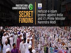 
      
      Pak High Commission funding hardline Hefazat-e-Islam to...
      
      
