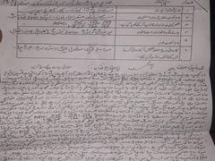
      
      FIR against students for raising slogans against Imran Khan...
      
      