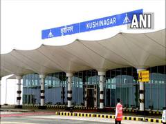 
      
      Kushinagar International Airport to provide seamless...
      
      
