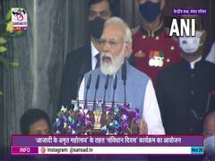
      
      Constitution binds our diverse country, says PM Modi
      
      