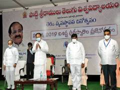 
      
      Venkaiah Naidu calls for efforts to increase translation of...
      
      