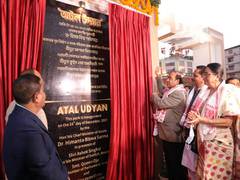 
      
      Assam CM inaugurates park, dedicates to Atal Bihari Vajpayee...
      
      