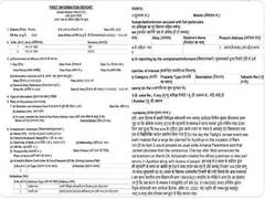 
      
      FIR against 'The Wire' in UP's Faizabad over a report on CM...
      
      