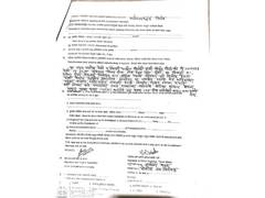 
      
      Maharashtra: FIR filed against Milind Deora for violating MCC
      
      
