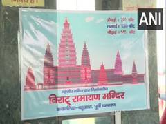 
      
      Bihar: Muslim family donates Rs 2.5 crore land for...
      
      