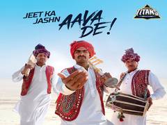 
      
      IPL 2022: Gujarat Titans launch team anthem titled 'Aava De'
      
      