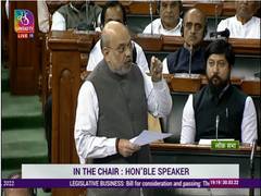 
      
      MCD Bill as per Constitution, says Amit Shah in LS
      
      