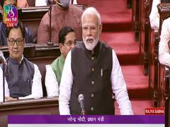 
      
      PM Modi request retiring RS MPs to 'document' their experiences
      
      