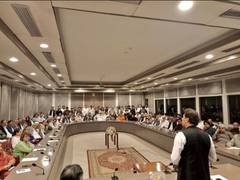 
      
      Pakistan: PTI parliamentary party meeting underway
      
      