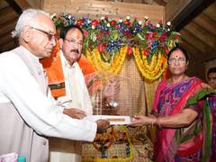 
      
      Ram Janmabhoomi temple reconstruction a new phase for Ayodhya: VP
      
      