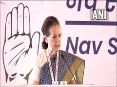 
      
      Congress to launch 'Kanyakumari to Kashmir Bharat Jodo Yatra' 
      
      
