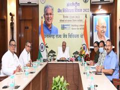 
      
      Chhattisgarh CM performs bhumipujan' of Cancer Institute
      
      
