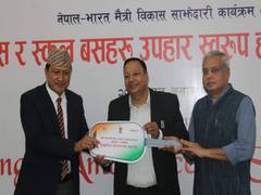 
      
      'Indian gifts will help citizens to get emergency healthcare'
      
      