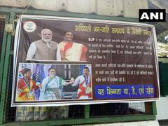 
      
      BJP puts up posters in Bengal calling Mamata 'anti-tribal' 
      
      