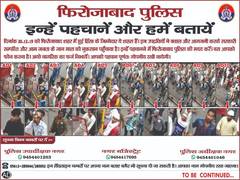 
      
      Firozabad violence: Police release another list of 100 miscreants
      
      
